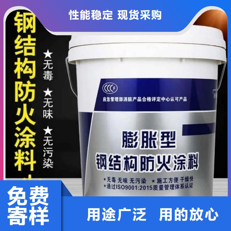 耐火涂料誠信商家支持拿樣