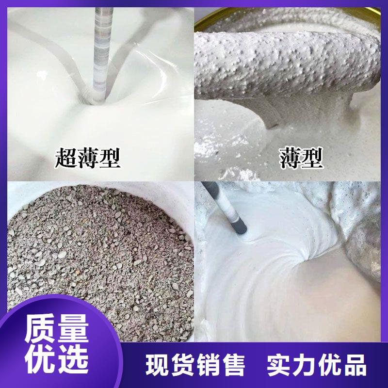 建筑防火涂料批發本地廠家