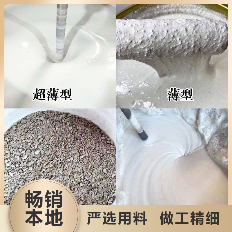 厚型防火涂料廠家直銷量大更優惠