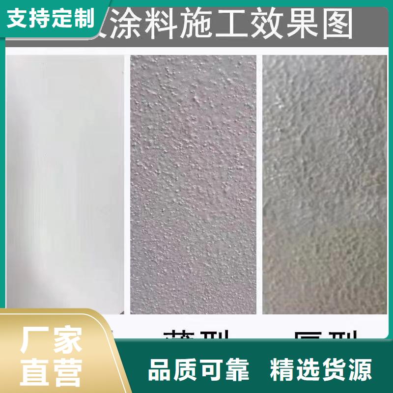 耐火涂料廠家直銷工廠認證