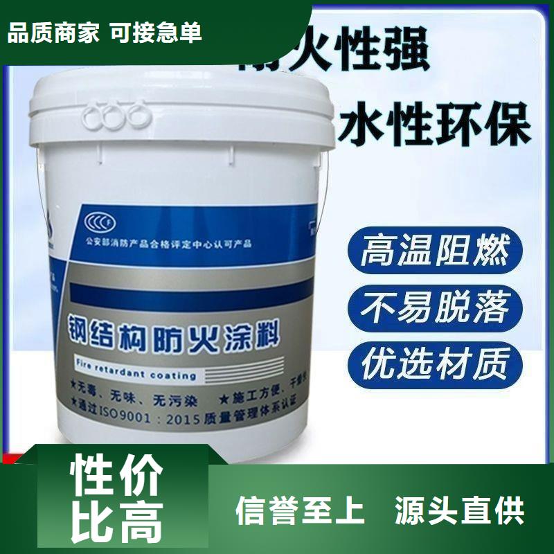 建筑防火涂料批發當地品牌