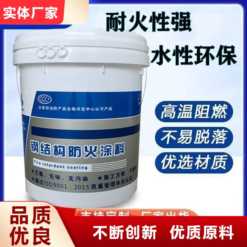 超薄型鋼結(jié)構(gòu)防火涂料源頭工廠拒絕差價
