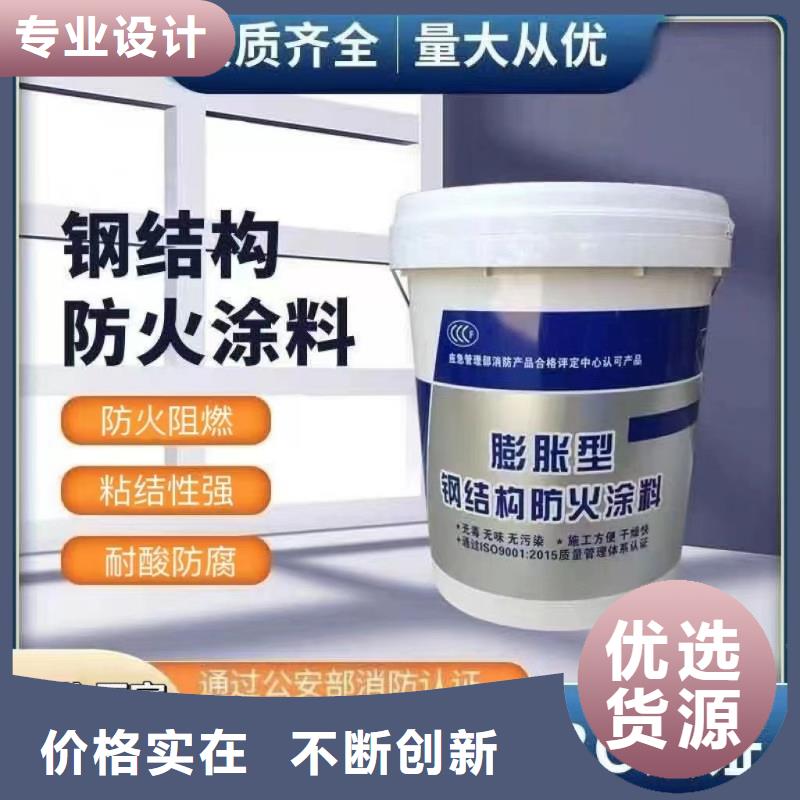 阻燃專業涂料廠家直銷重信譽廠家