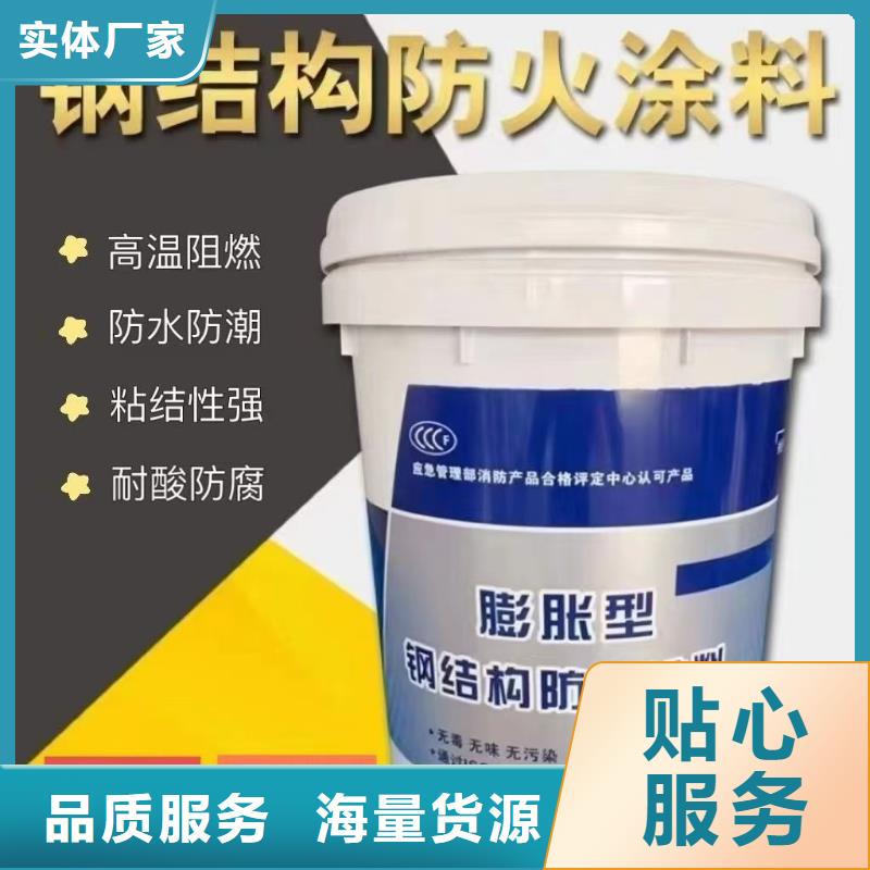 非膨脹厚型防火涂料源頭廠家源頭工廠