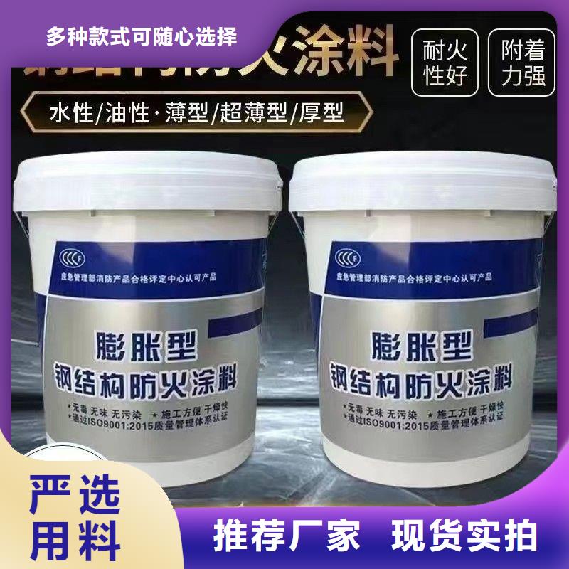 耐火涂料誠信商家當地制造商