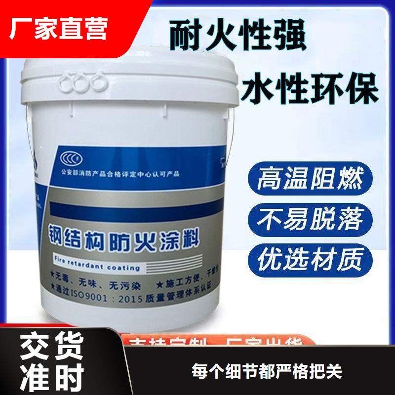 膨脹型防火涂料廠家直銷同城貨源