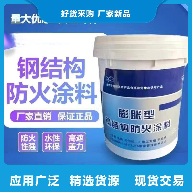 非膨脹防火涂料源頭廠家誠信經營質量保證