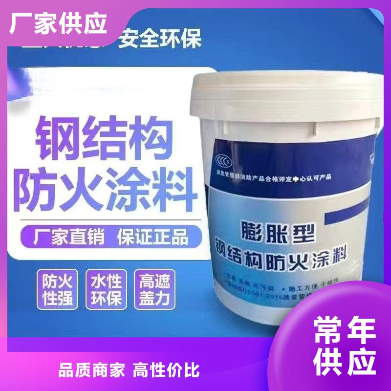 薄涂型防火涂料工廠直銷甄選好物