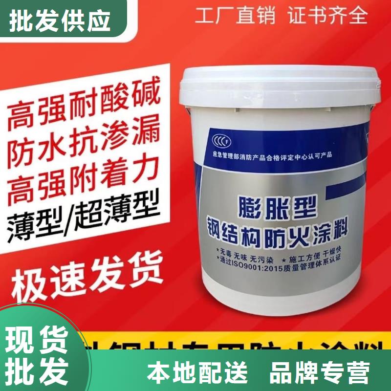 厚型防火涂料源頭工廠的圖文介紹