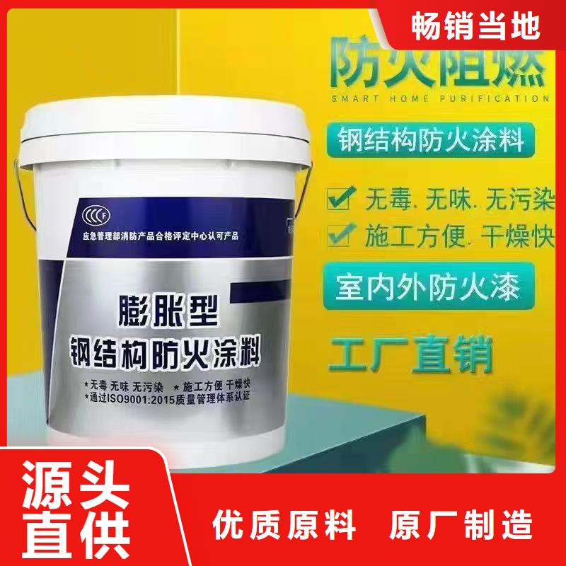 超薄型防火涂料工廠直銷追求細節品質