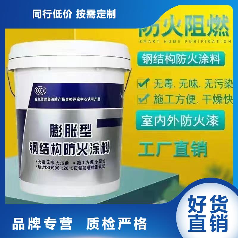 專業防火涂料誠信商家高性價比