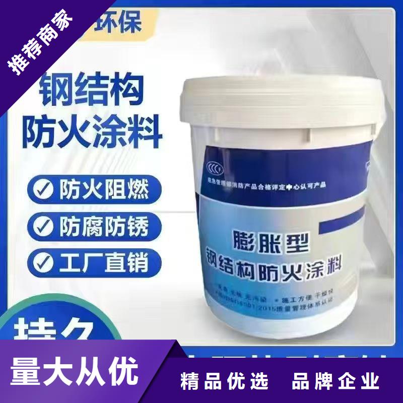 超薄型鋼結(jié)構(gòu)防火涂料工廠直銷性價比高