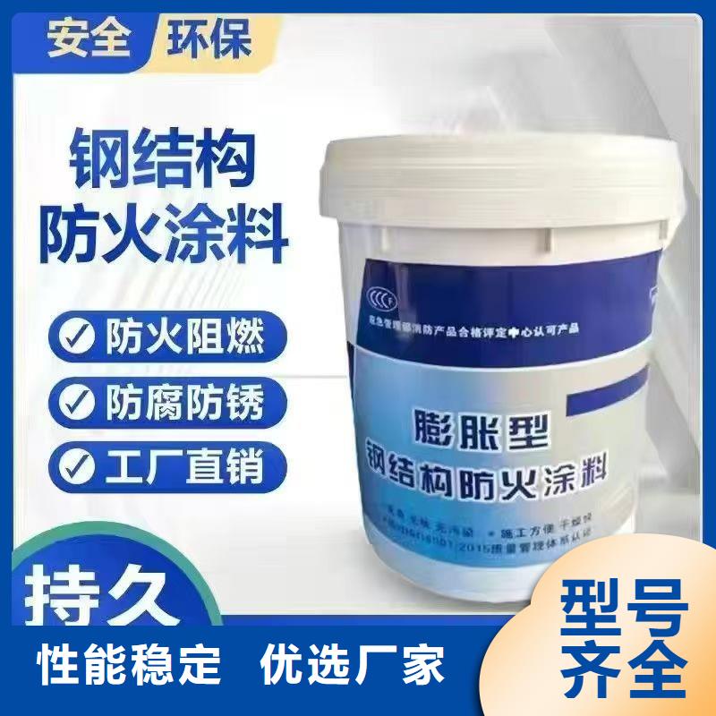 國標防火涂料源頭工廠同城服務商