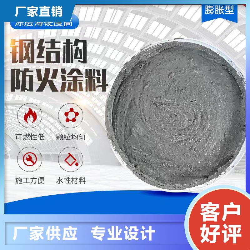 鋼結構專業防火涂料源頭廠家當地經銷商
