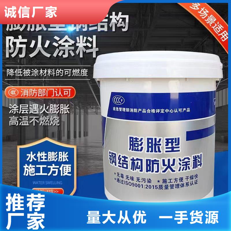 非膨脹防火涂料廠家直銷廠家直營