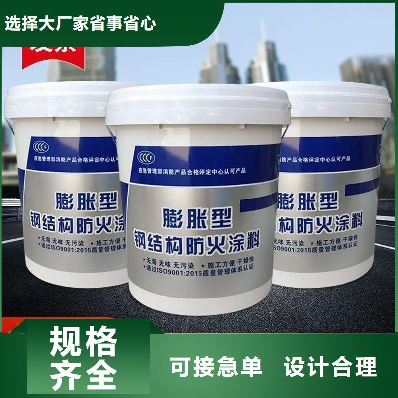 電纜防火涂料誠信商家品質優良