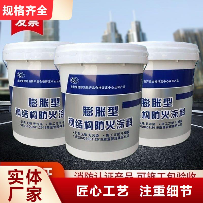 非膨脹厚型防火涂料誠信商家同城服務商