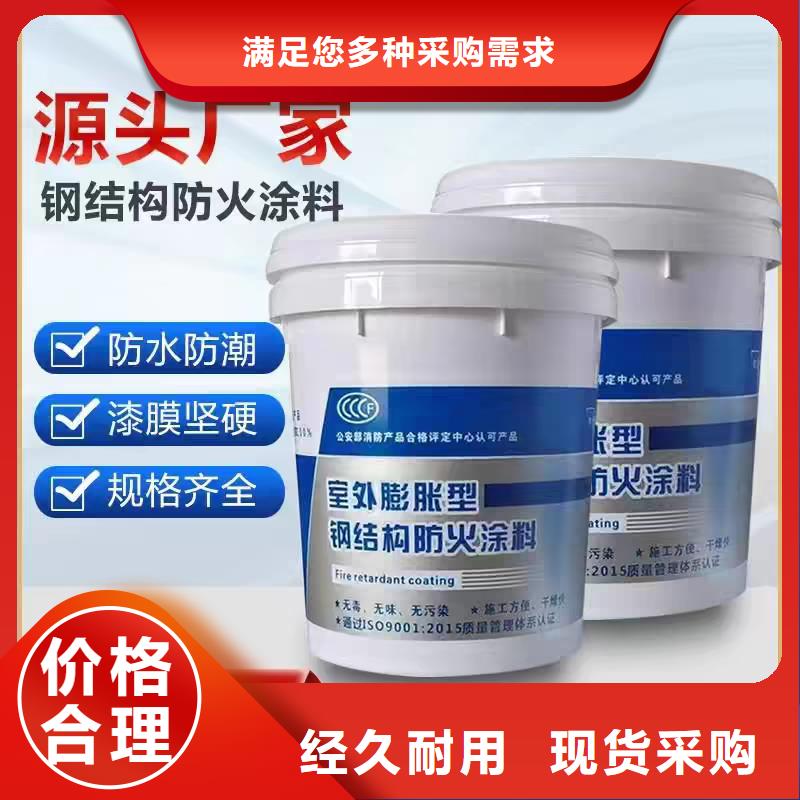 石膏基鋼結(jié)構(gòu)防火涂料源頭廠家做工細(xì)致