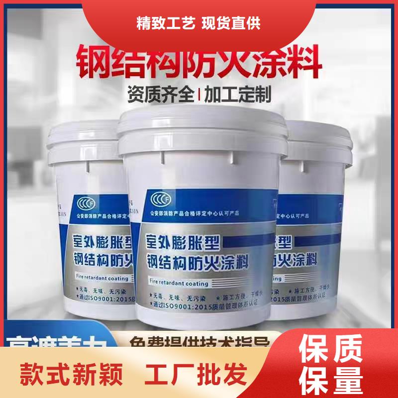鋼結構防火涂料源頭廠家當地貨源