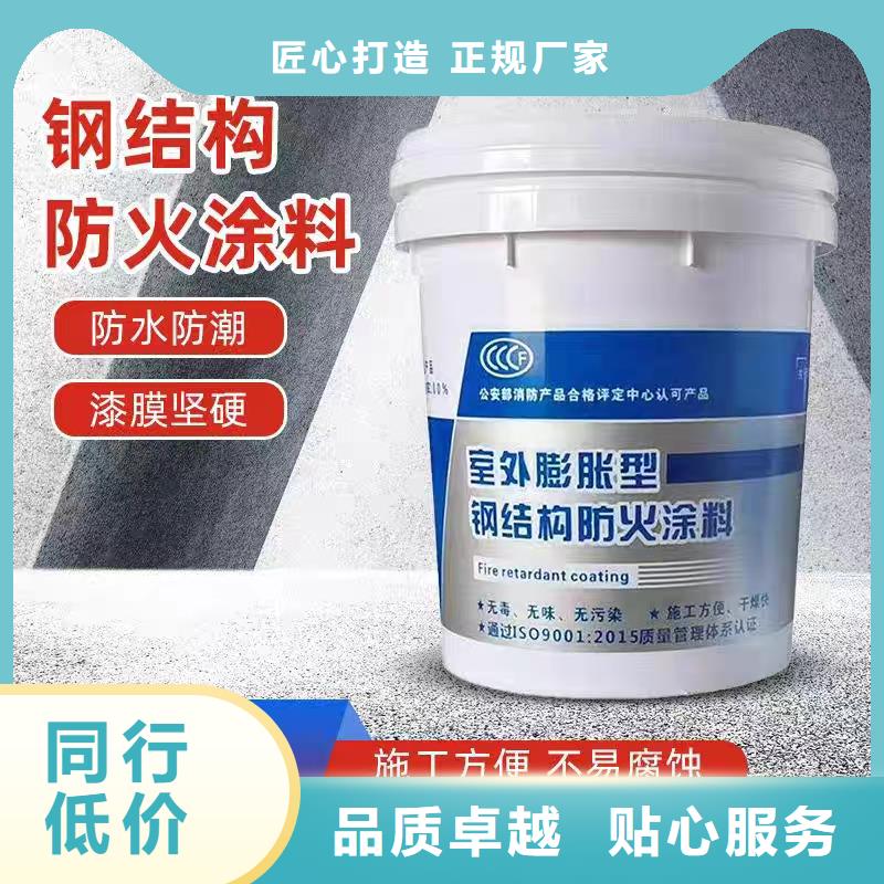專業防火涂料批發優良工藝