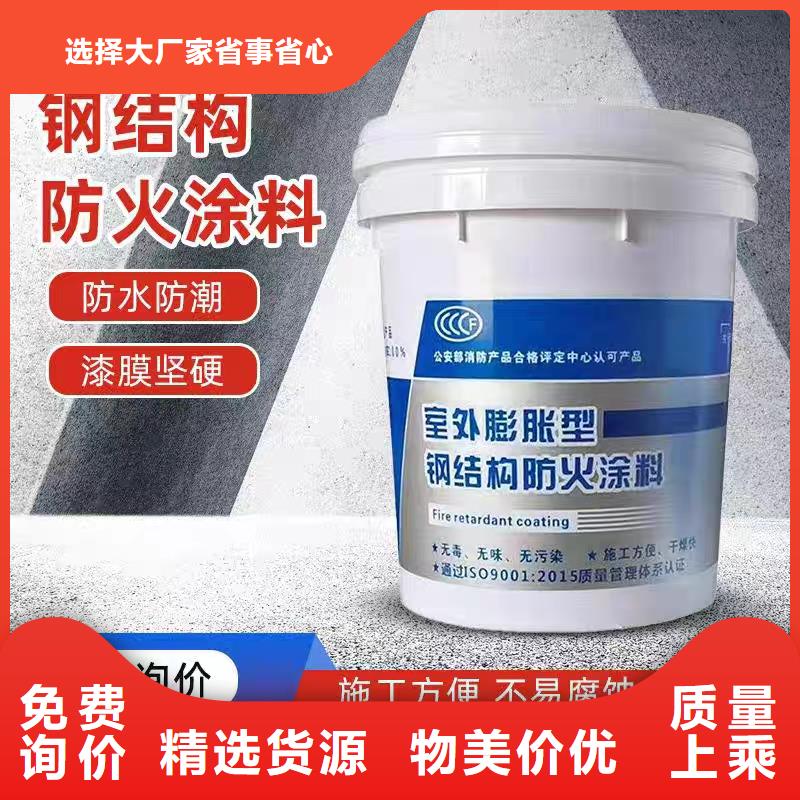 厚型防火涂料源頭工廠優(yōu)質(zhì)貨源