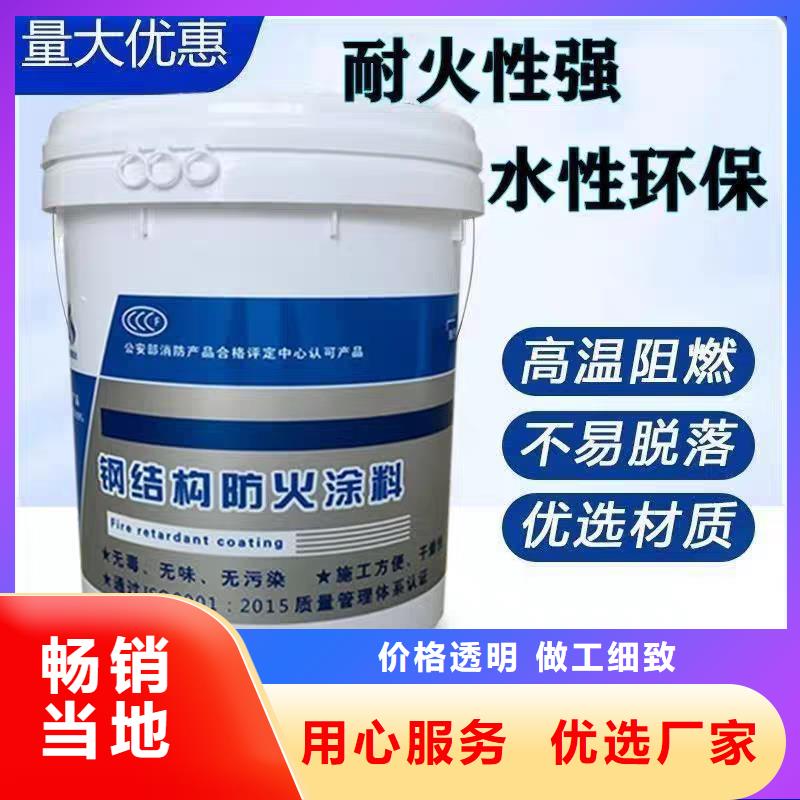 非膨脹防火涂料廠家直銷當(dāng)?shù)厣a(chǎn)商