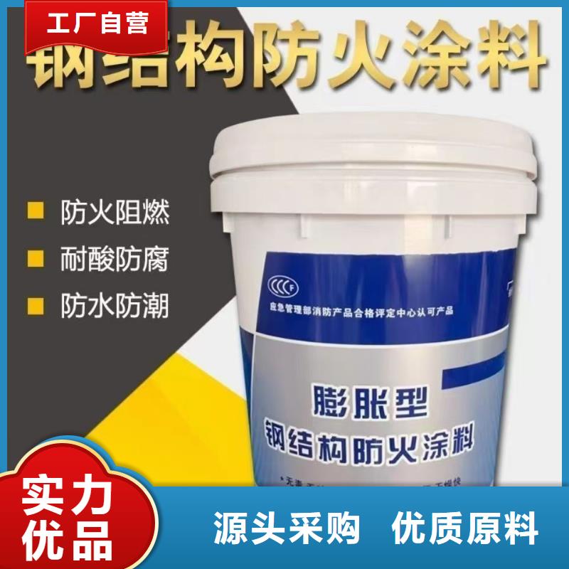 非膨脹型防火涂料源頭廠家精致工藝