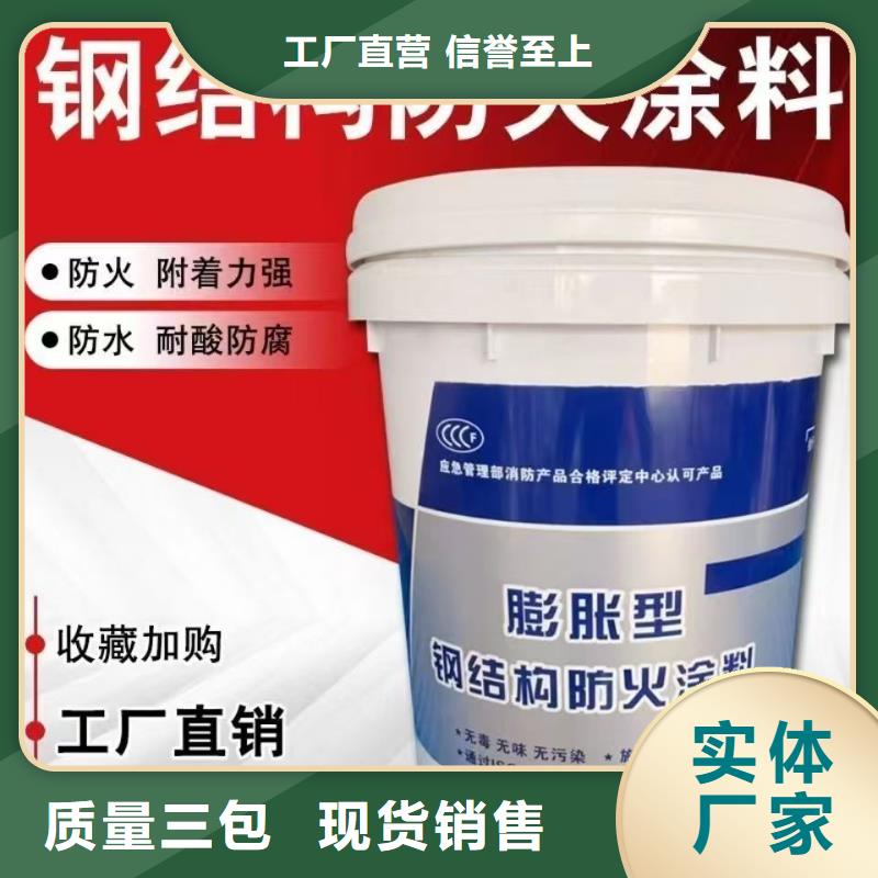耐火涂料源頭廠家同城服務(wù)商