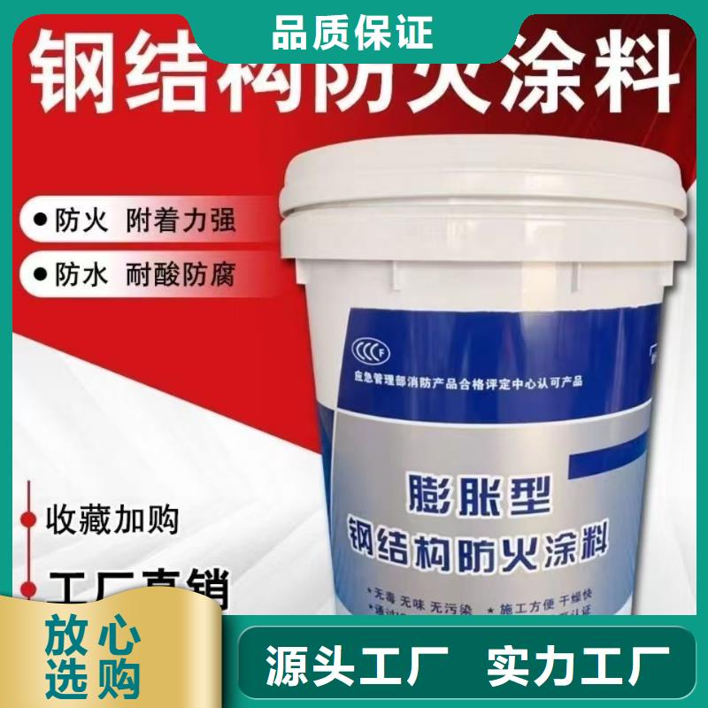 石膏基防火涂料廠家批發敢與同行比服務