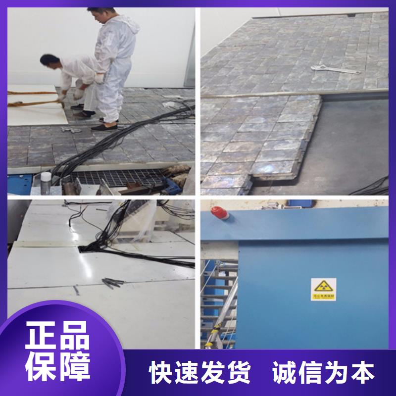 懷化CT室鉛板設備齊全支持品質保證實力見證