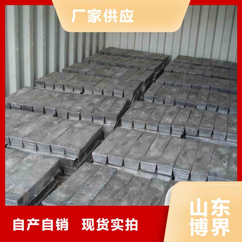 鉛板出貨快本地生產廠家