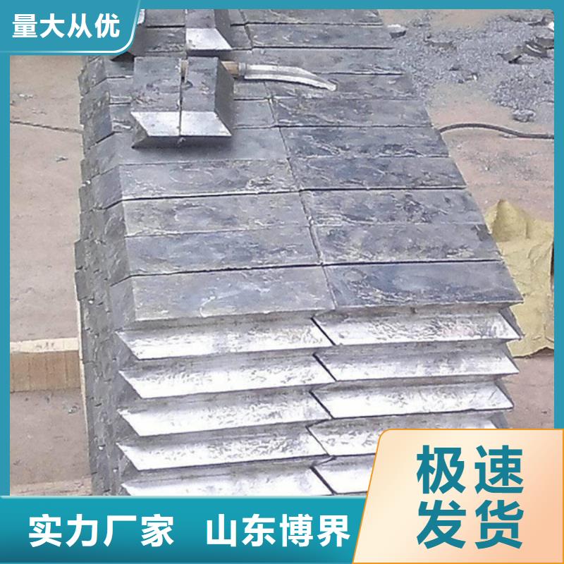 鉛板鉛塊同行低價為品質而生產