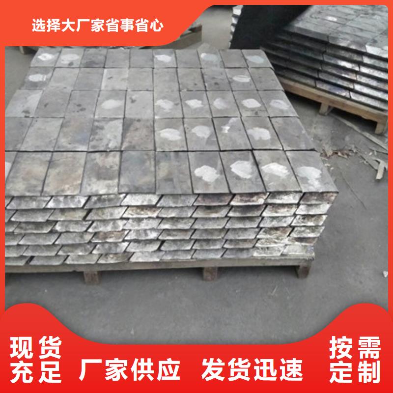 铅板铅块符合行业标准当地经销商