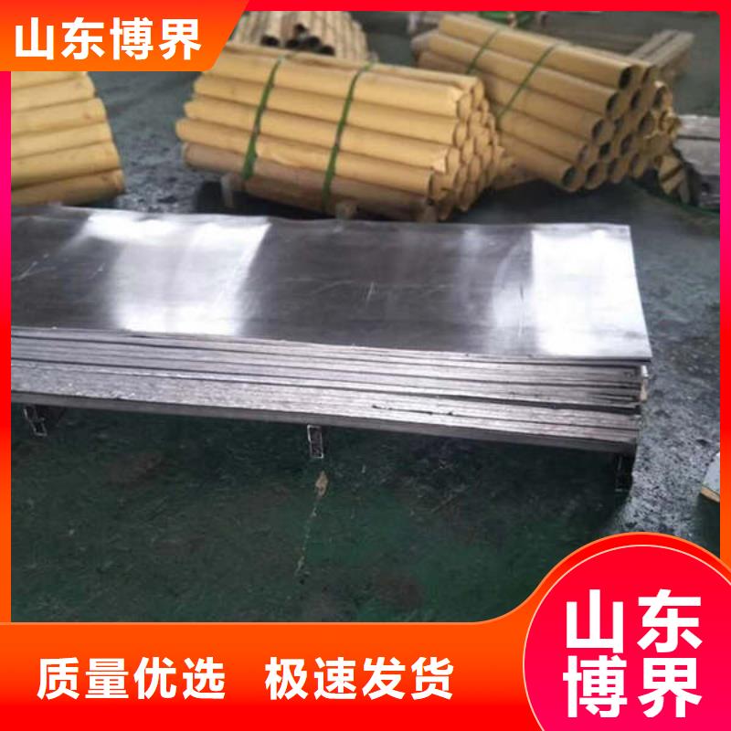 X射線防護鉛板實體廠家大量現貨廠家直銷放心