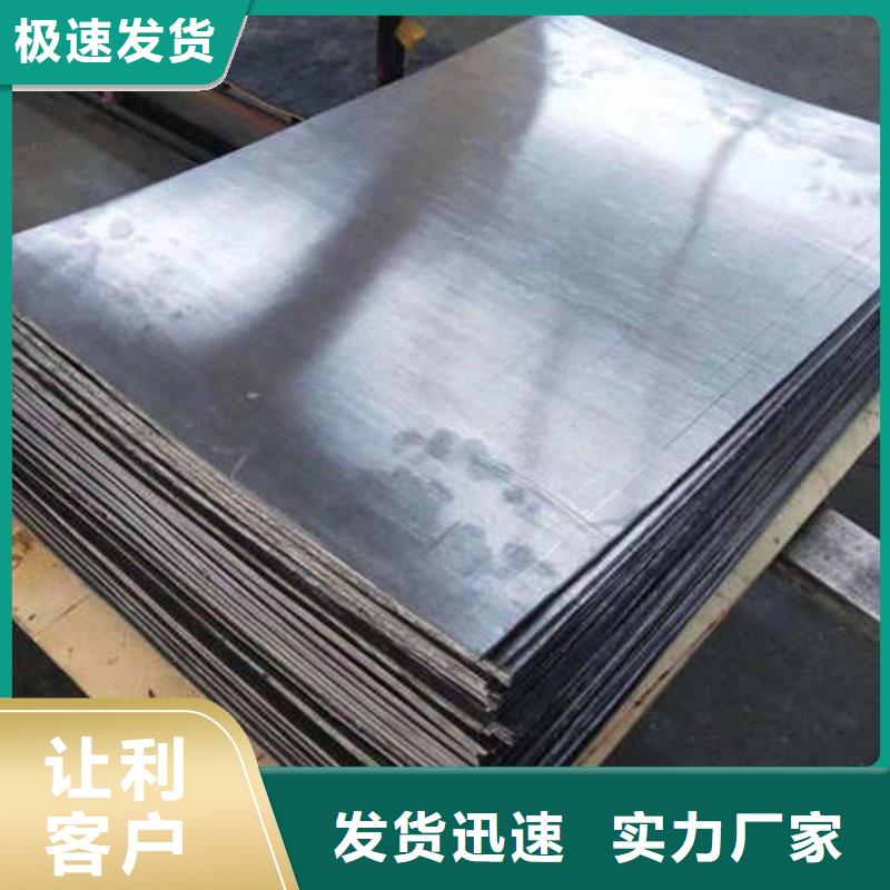 廣州醫用鉛板讓客戶買的放心經驗豐富品質可靠