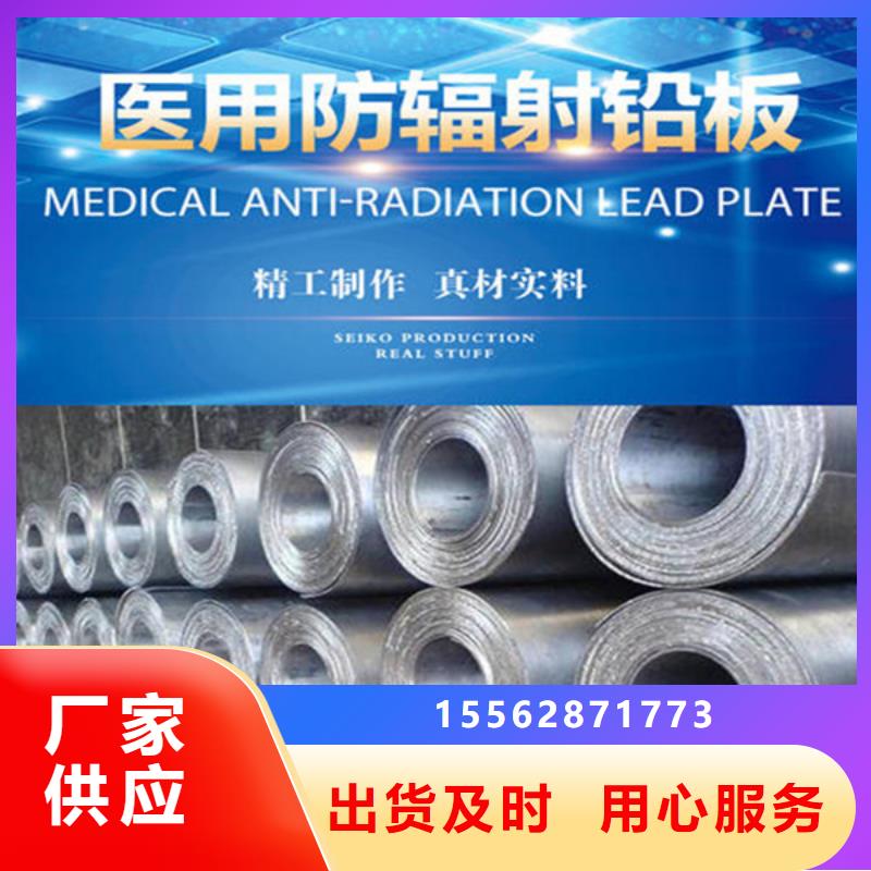 麗水防護鉛板標準工藝同城經銷商