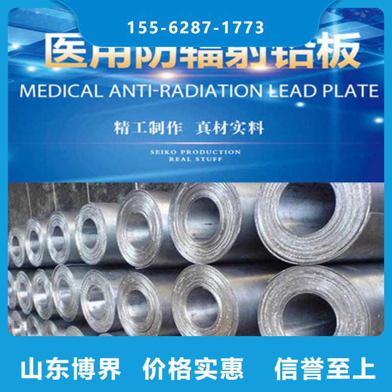 湘西牙科鉛板量大從優來電咨詢
