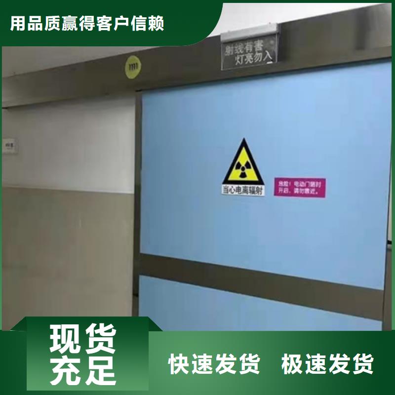 不銹鋼鉛門一站式供應真材實料誠信經營