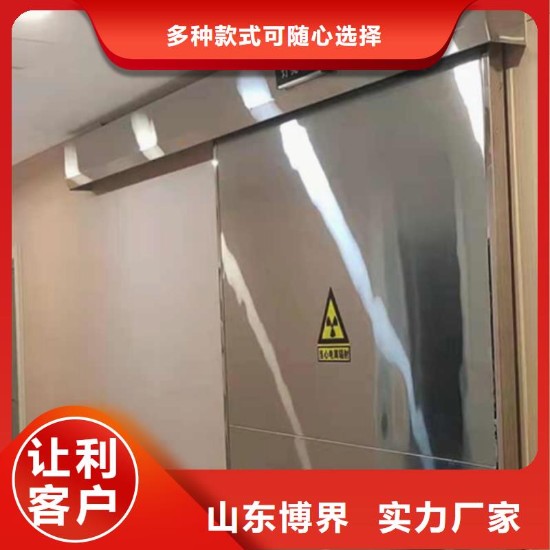 丹東ct防護鉛門一手當?shù)胤丈?> </div>
              <div   id=