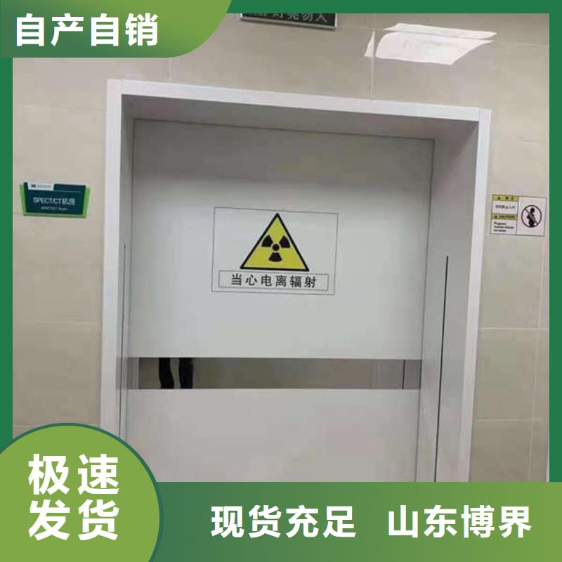 防輻射鉛門快速物流當(dāng)?shù)厣a(chǎn)商