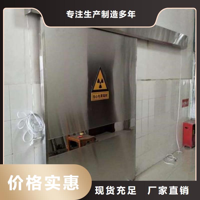 防輻射鉛門送貨上門同城生產廠家