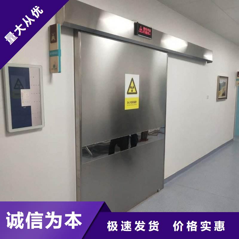 防護鉛門專業生產好品質用的放心