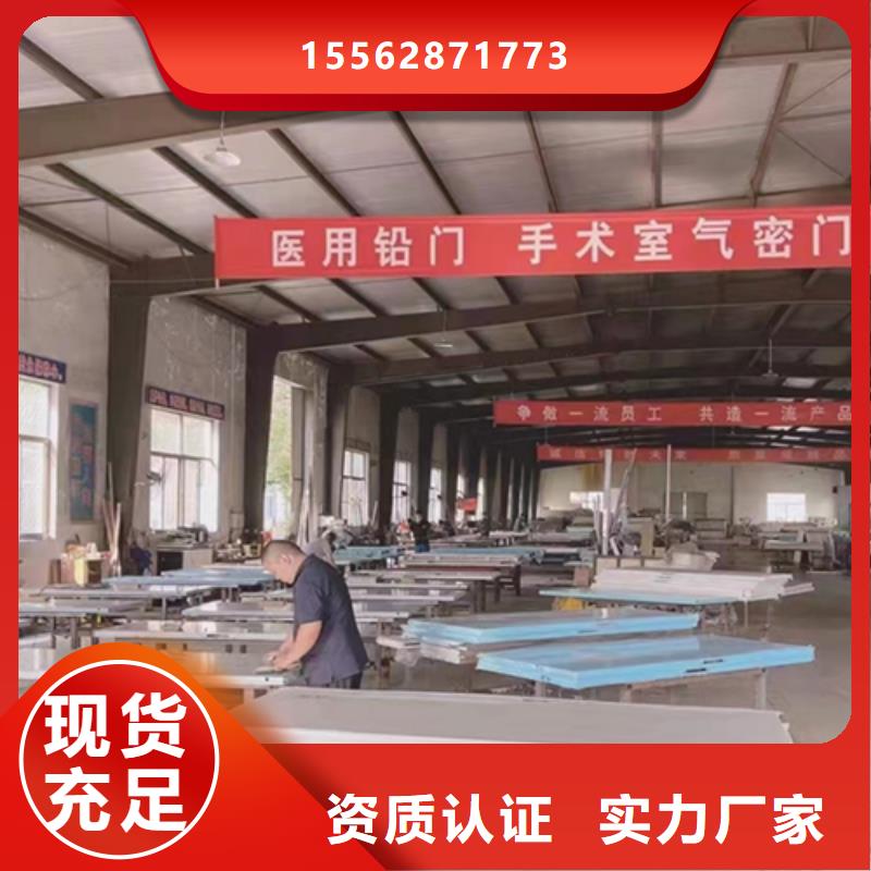 鉛板鉛門實惠工廠直供本地品牌