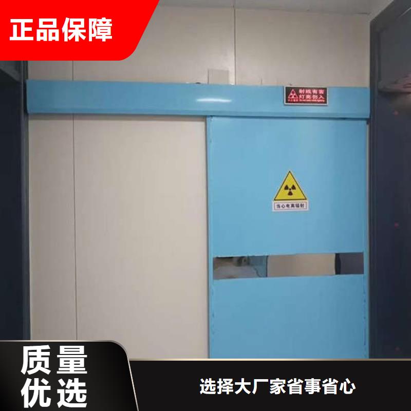 医用铅门实力雄厚品质保障本地供应商