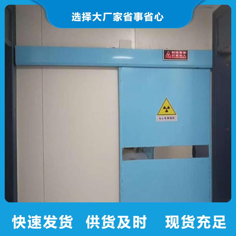 濮陽ct防護(hù)鉛門量大從優(yōu)的圖文介紹