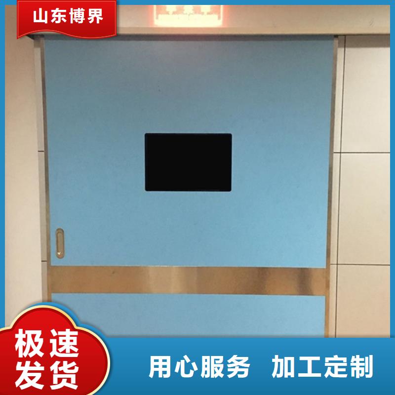 探傷鉛門講信譽保質量質保一年
