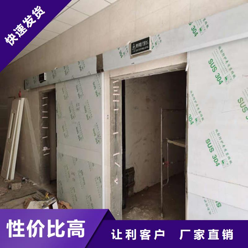 云浮鉛板鉛門現(xiàn)貨實(shí)拍現(xiàn)貨直發(fā)