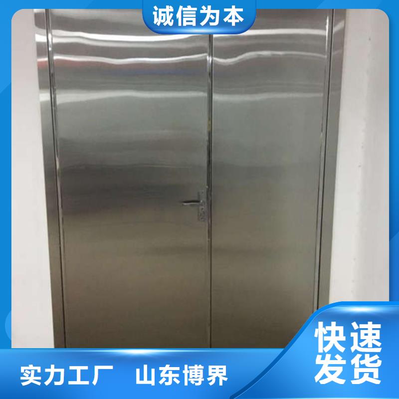 防護(hù)鉛門合理商家直供