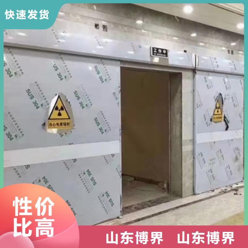 手術室鉛門的簡單介紹同城供應商