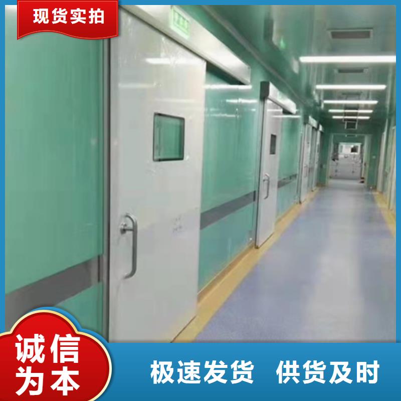 手術室鉛門嚴選材質適用范圍廣